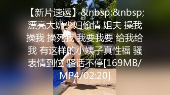 [MP4/ 531M] 探花李寻欢 昆明花3000元约炮艺术学院出来兼职的妹子