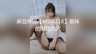 [MP4]果冻传媒-语文老师淑女老师渴望性高潮只身下海拍AV-新人徐洛瑶