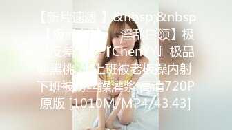 PMTC052 蜜桃影像传媒 同城约啪新人小模被摄影师猛操 白葵司