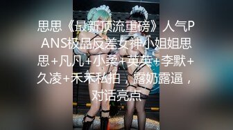 【七天高端外围】深夜场约极品空姐，皮肤白皙长相甜美，情趣黑丝一穿诱惑指数暴涨，沙发啪啪抠穴激情两小时啪啪