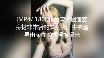 STP18819 蜜桃视频最新出品国产AV佳作 淫乱新春之精童欲女 返乡乱伦之欢