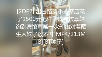 FC2-PPV-2816070 超絶美少女みなみちゃん、過去イチ激しく中出し２連発！みなみちゃん史上、過去最高傑作が出来ました！ (4)