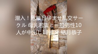 《稀缺资源❤️精品泄密》清纯素质美女小姐姐的不一样恋爱同居生活露脸私拍~洗澡磨豆腐啪啪啪对白清晰呻吟销魂 附生活照