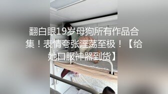 [MP4]学生嫩妹女仆装和粉丝一对一视频&nbsp;&nbsp;开档网袜M腿坐椅子掰穴 震动假屌插入多毛小穴 骑乘假屌自己动伸缩浪叫