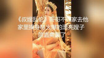 “好爽 射我嘴里别浪费”沙发上强插黑丝高跟女同事！