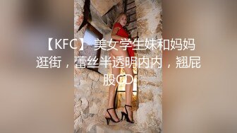 『网红』极品抖音妹丝袜足交大尺度私拍女仆装女神啪啪视频流出 身材不错的小嫩鲍被连续抽插各种玩弄 高清720P完整版