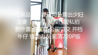 【新片速遞】&nbsp;&nbsp;漂亮伪娘贴贴 上位骑乘全自动 无套输出 小鸡鸡一甩一甩很诱惑 这小娇乳都出来了完全雌堕了 [185MB/MP4/04:14]