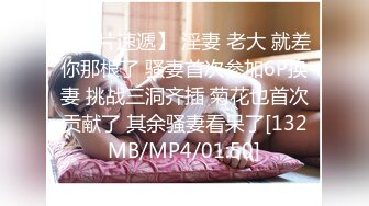 [MP4]渣女小黄毛露脸镜头前发骚，自慰呻吟特写逼逼，给小哥口交大鸡巴，让小哥无套爆草，呻吟可射，射在小肚子上