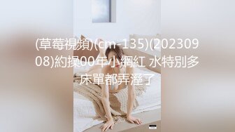 扣扣传媒 FSOG023 超美酥乳御姐 ▌许木学长▌