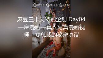 老婆的身材如何？