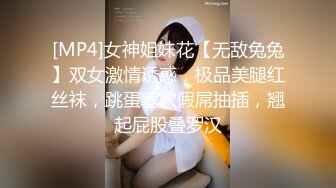 河南蜜桃肥臀少妇娇喊：好深-对白-单男-天花板