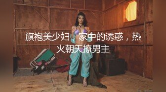 【极品女神❤️模特身材】完美淘_宝嫩_模『圣雅小姐』和男友日常性爱私拍流出 长腿黑丝蒙眼多姿势激情啪操