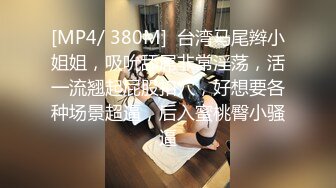 极品美少妇阿姨约到年轻小伙心里乐开花，多半心想：又能赚钱又能艹逼，爽歪歪！