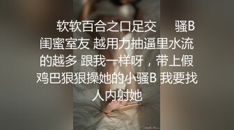 [MP4]STP24630 露脸良家小少妇深夜陪狼友骚，道具抽插骚穴给老公口交大鸡巴69舔逼浪叫呻吟，听狼友指挥主动上位各种抽插 VIP2209