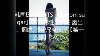 精东影业JD48-少妇为救老公色诱王局长 万万没想到被干到高潮