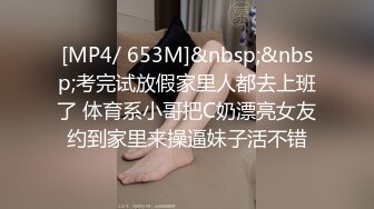 国产麻豆AV MDX MDX0020 穷小子大翻身 玩神殿致富爆操女神 沈芯语