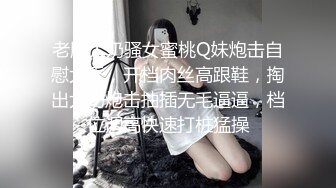 抖音 王紫-3 顶级颜值身材 半裸裸舞脱衣舞 自慰呻吟 (2)