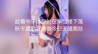 【新速片遞】&nbsp;&nbsp;⚡反差萝莉萌妹⚡极品呆萌美少女【呆呆酱】超极品身材白虎嫩穴又粉又嫩又紧 诱人小白兔晃动惹人眼 做爸爸的小母狗[666M/MP4/01:17:48]