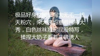 水灵灵的少妇、保养的非常好，两条腿像蒙娜女神雕塑一样，坐骑、后入都非常棒！