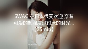 [MP4]超棒身材御姐【火乔】翘臀美腿，塞着棉棒自慰，掰穴揉搓开档黑丝