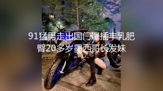 另类叛逆女孩极品泄密，推特43万粉满身纹刺青露脸网红【阿璃】订阅福利，人瘦奶挺与炮友各种啪啪不健康自拍 (29)