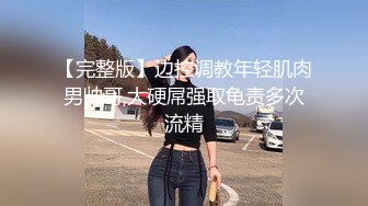 宅男女神么么哒不知道被哪个鸡巴把肚子搞大了，挺着个大肚子和狼友互动