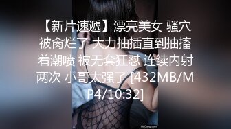 新片速遞】&nbsp;&nbsp; 8月最新流出❤️高校全景厕拍青春靓丽学妹嘘嘘❤️百褶裙美女憋了很久尿，尿如喷泉[465MB/MP4/09:19]