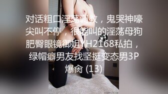 抱着妹儿骚脚足了起来