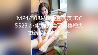 [MP4/2.06G]【老王探花】足浴店有的女技师还挺漂亮，半推半就之间强制插入