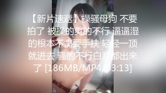 颜值在线的漂亮小妞BB真肥