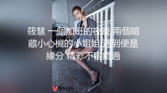 极品反差女大生04年清纯露脸小姐姐【胡椒籽】，金主定制各种COSER裸体骚舞大号道具紫薇脸逼同框 (12)