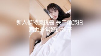 【新片速遞 】 快看小母狗发情了❤️小妖精狐狸精一个，看这个骚骚的脸蛋，真想玩一次！[49M/MP4/02:07]