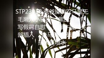 《顶级女神☀️重磅泄密》露脸才是王道！高颜长腿极品身材白虎粉笔绿茶婊【一只小母G】不雅私拍~紫薇打炮你的女神有钱人的母狗 (7)