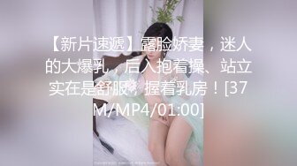 露脸黑丝袜非常耐操的年轻小妹，口活超棒非常淫荡被大鸡巴各种姿势爆草，无套水多表情很骚，呻吟浪叫不止