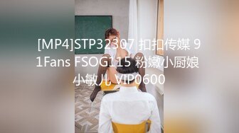 [MP4/2850M]7/10最新 学生妹子趴在肉体上猛亲吸允抽插耸动太爽了VIP1196