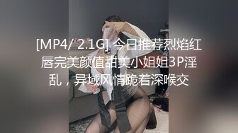 《百度云泄密》小伙酒店约炮美女同事首次尝试进入她的屁眼[MP4/779MB]