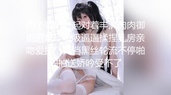 风骚性感小少妇点餐穿着睡衣❤️勾引外卖小哥