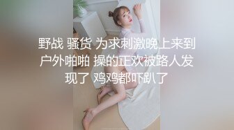 色情主播 你的意中人 (2)