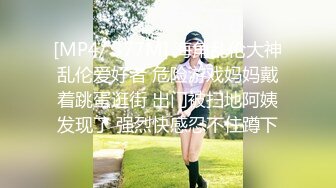 [MP4]STP27729 极品P站知名网红女神▌马苏儿▌一拳超人强迫中出龙卷 蜜桃臀香艳榨汁 后入狂肏内射淫靡精液溢出 VIP0600