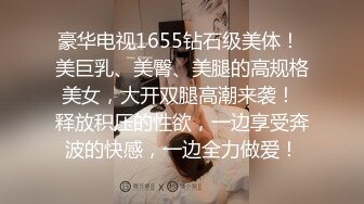 约操05年学生妹，小妹妹被操的一脸可怜