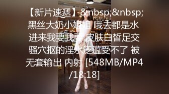 [MP4/ 602M] 探花金小胖酒店钟点炮房 啪啪零零后高中兼职美眉一边被草一边专心玩手机