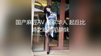 【新片速遞】&nbsp;&nbsp;物质女骚逼❤️JK靓女要买包老公不给❤️当街发脾气,白色透明内！[274M/MP4/01:16]