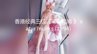 PMX147 蜜桃影像傳媒 美少女的性愛自修課 林思妤