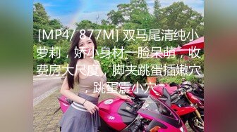 《震撼福利超强乱伦》自称真实原创的大神冒着风险把年龄不是很大的丈母娘给办了~最刺激的是还配合玩SM调教~想想就兴奋