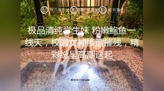 STP28058 ED Mosaic 女友负气出走在路边随便抓男大生回饭店爱爱不料男友突然回来了