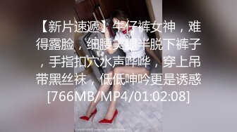 [MP4/1730M]2/23最新 清纯艺校学妹身体娇嫩还挺抗操各式姿势无套随便干VIP1196