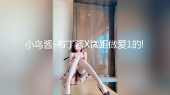 最新流出FC2-PPV系列19岁清纯美少女嫩妹酒店援交青春制服装白虎馒头鲍无套中出内射