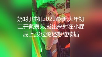 香蕉視頻傳媒 JDSY100 牌友使詐美女慘遭輪奸