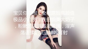 最新推_特博_主极限性调_教全露私拍SM捆_绑性_虐母G女_奴 美乳虐操篇 高清720P版 (2)