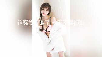 ✿超高颜值女神✿高端御姐尤物『泡沫』被金主爸爸调教成下贱小母狗，金钱到位女神翘着屁股让你玩！